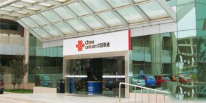 中国联通机房防静电瓷砖地面工程